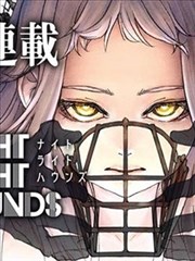 斗罗大陆漫画古风外传篇章封面