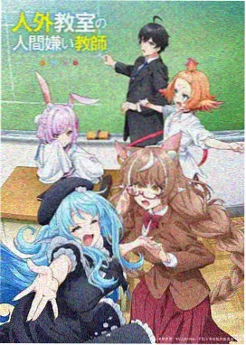 斗罗大陆漫画昊天锤传承篇章封面